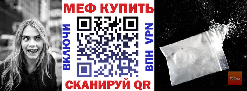 Наркошоп купить КОКАИН  Канабис  Мефедрон  A PVP  ГАШИШ  Лесной