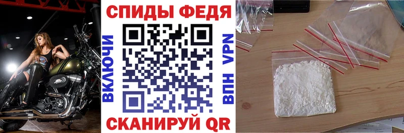 АМФ VHQ  Купить где  Лесной 