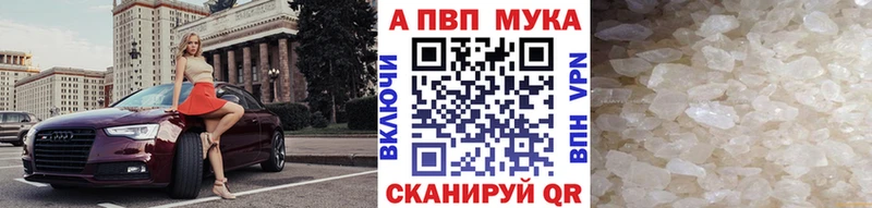Купить закладки  Лесной  А ПВП Соль 