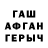 Amphetamine Розовый Todestly