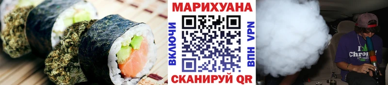 Купить закладки Лесной Cannafood марихуана