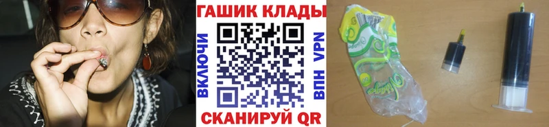 ГАШИШ 40% ТГК  Купить закладки  Лесной 