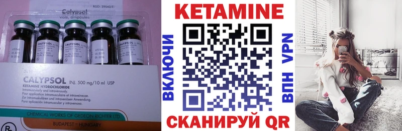 Купить где  Лесной  КЕТАМИН VHQ 