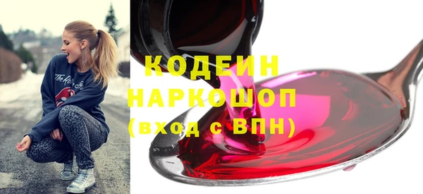альфа пвп VHQ Лихославль