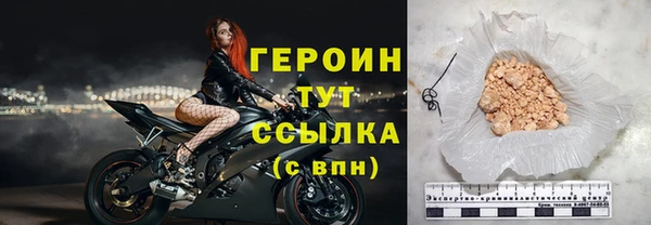 стафф Лиски