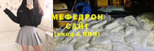 соль курить ск Липки