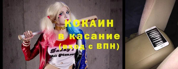 альфа пвп VHQ Лихославль