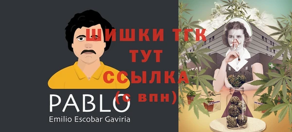 стафф Лиски
