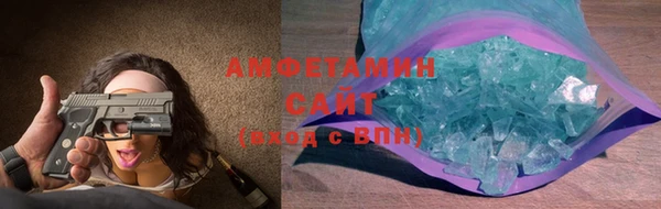 альфа пвп VHQ Лихославль