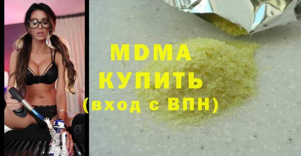 шишки Братск