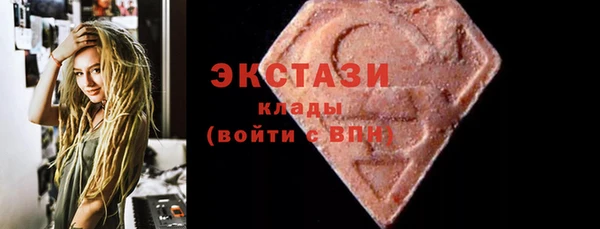 альфа пвп VHQ Лихославль