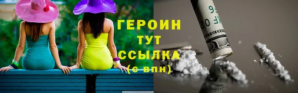 прущие грибы Орск