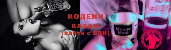 альфа пвп VHQ Лихославль