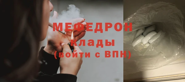 соль курить ск Липки