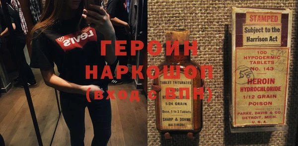 метадон Лагань