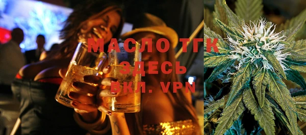 стафф Лиски