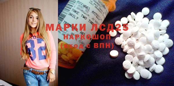 альфа пвп VHQ Лихославль