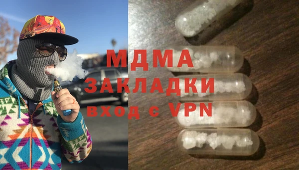 мяу мяу мука Лабытнанги