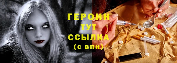 метадон Лагань