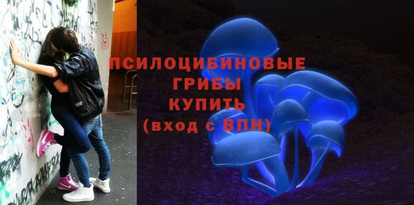 стафф Лиски
