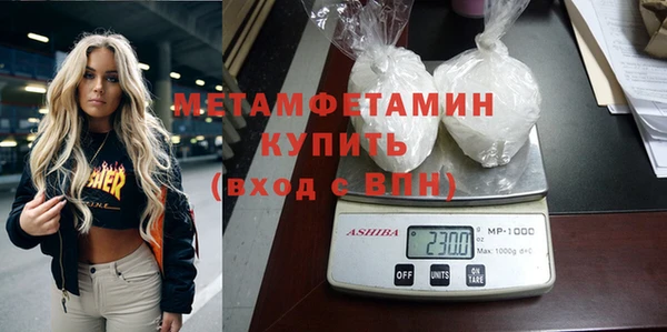 альфа пвп VHQ Лихославль