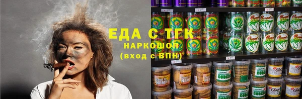 метадон Лагань