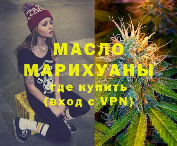 прущая мука Медногорск