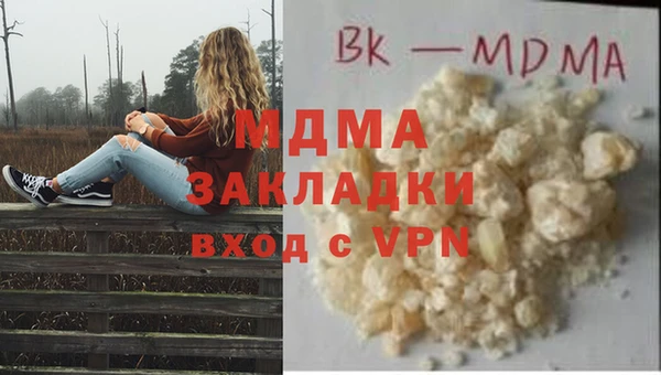 стафф Лиски