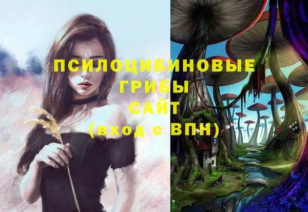 стафф Лиски