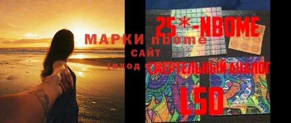 стафф Лиски