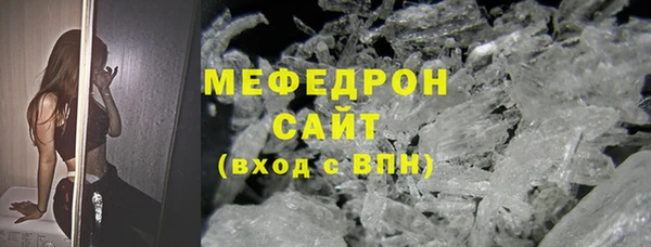 альфа пвп VHQ Лихославль