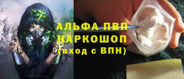 соль курить ск Липки