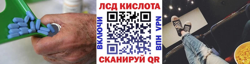 ЛСД экстази ecstasy Купить Лесной