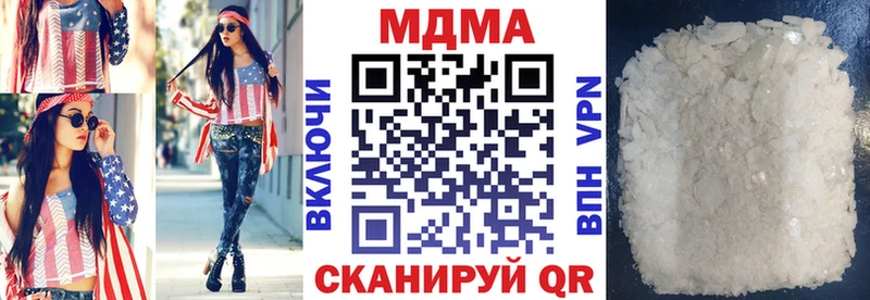 Купить где  Лесной  МДМА crystal 