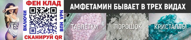 Купить закладки  Лесной  Первитин витя 