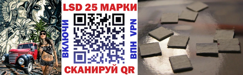 Марки NBOMe 1,8мг  Купить где  Лесной 